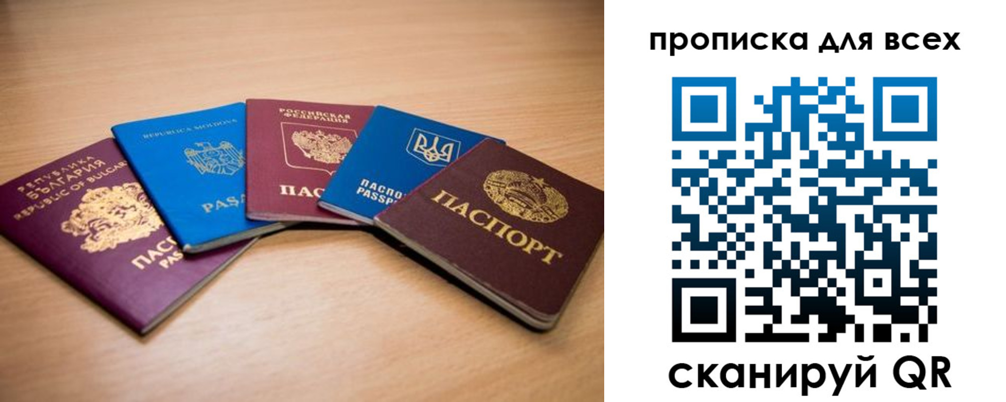 регистрация для школы в Тавде